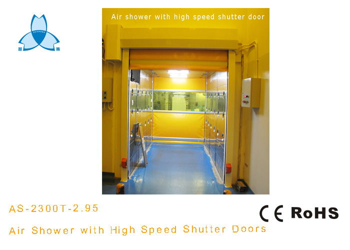 PVC快速卷帘门货淋室CAS-2300T-2.95-SD