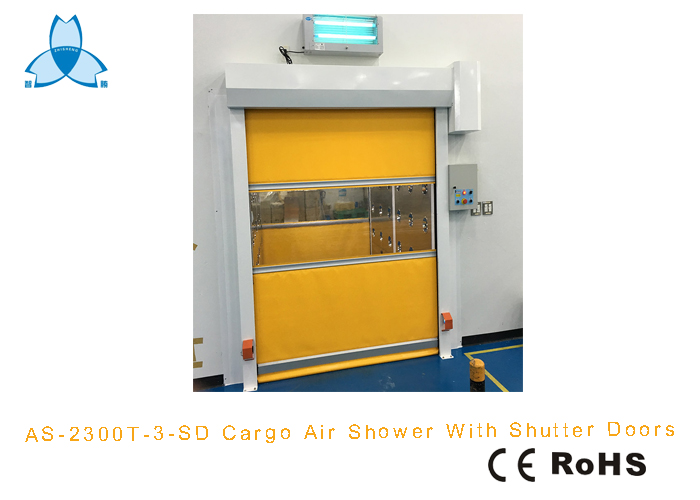 PVC快速卷帘门货淋室CAS-2300T-2.6-SD