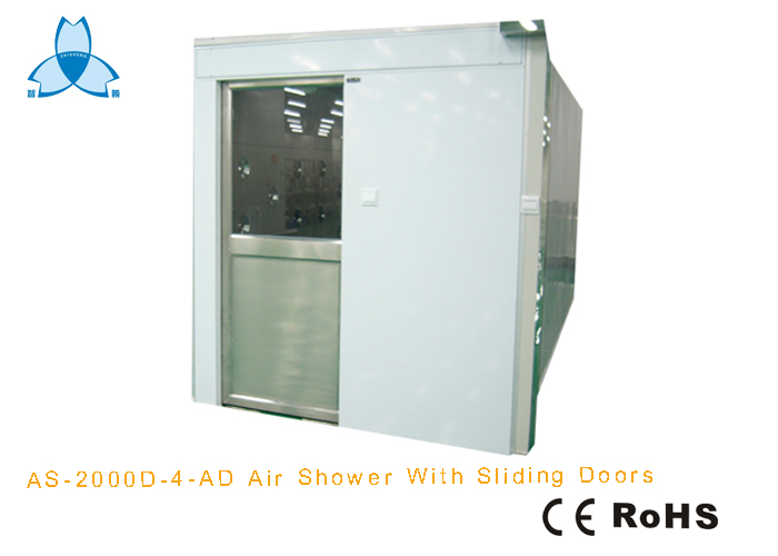 单开自动门风淋通道AS-2000D-4-AD