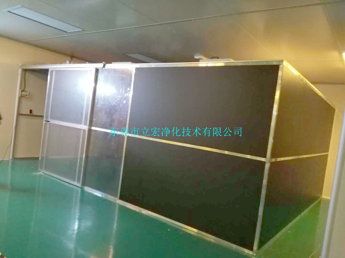 软墙洁净棚 Soft Wall Clean Booth 