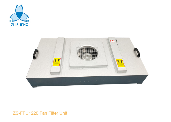 Fan Filter Unit  净化单元 -